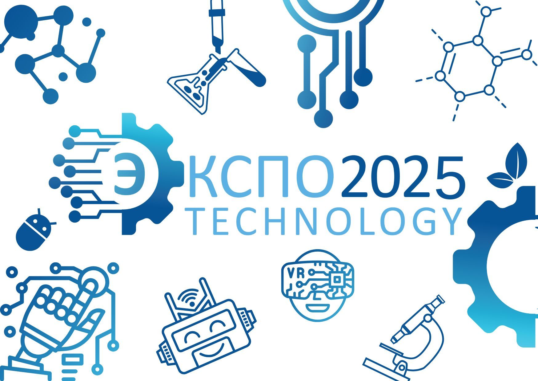 Определены победители Республиканской ярмарки проектов «ЭкспоTechnology-2025»