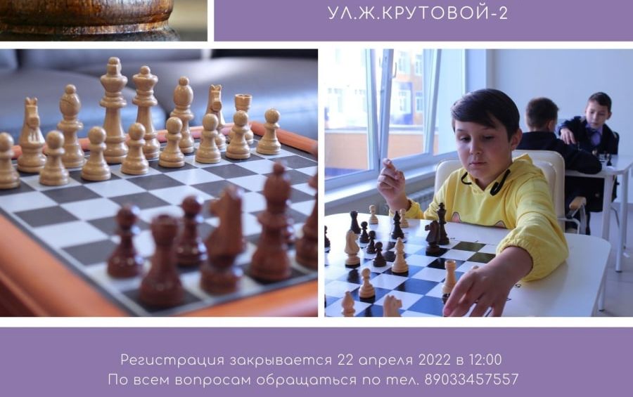 Первенство Чувашской Республики по быстрым  шахматам